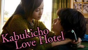Kabukicho Love Hotel's poster