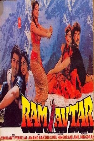 Ram-Avtar's poster