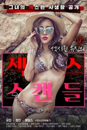 Sexy Queen Yoo-jin's Sex Scandal's poster image