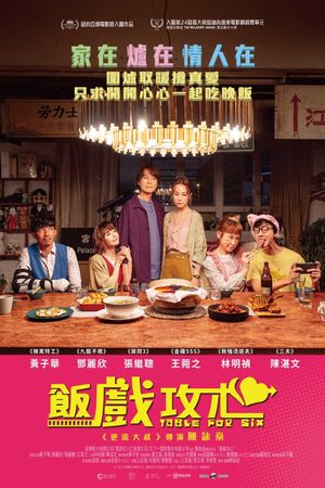 Table for Six's poster