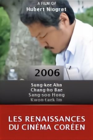 The Nine Lives of Korean Cinema's poster