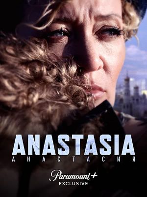 Anastasia's poster