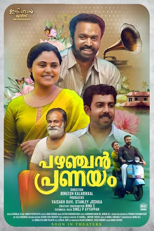 Pazhanjan Pranayam's poster
