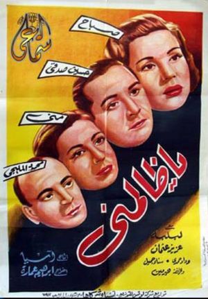 Ya Zalemni's poster image