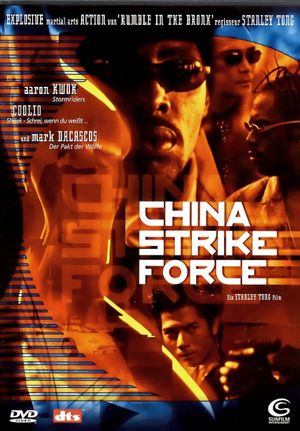 China Strike Force's poster