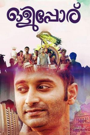 Olipporu's poster