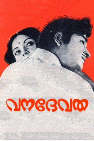 Vanadevatha's poster