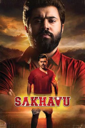 Sakhavu's poster