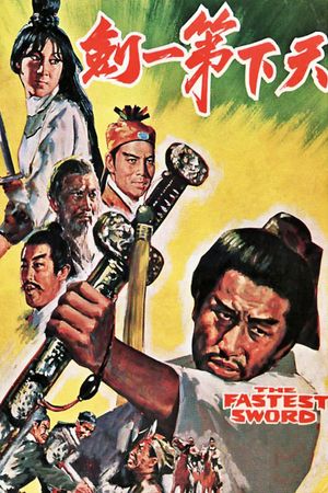 The Fastest Sword's poster