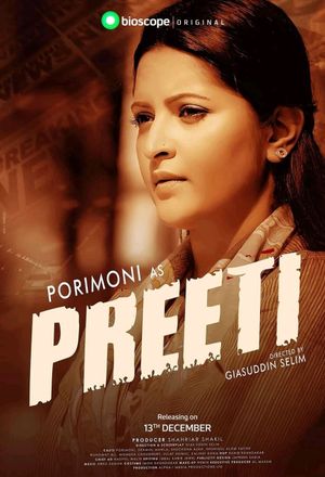 Preeti's poster