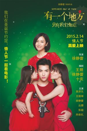 Somewhere Only We Know's poster
