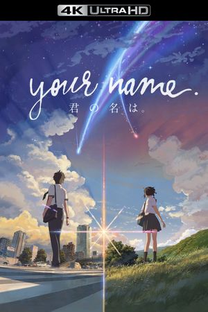 Your Name.'s poster