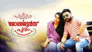 Georgettan's Pooram's poster