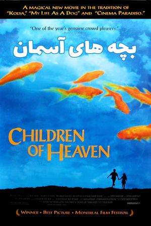 Children of Heaven's poster