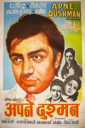 Apne Dushman's poster