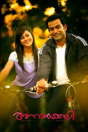 Anarkali's poster