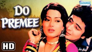 Do Premee's poster