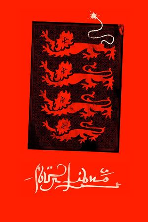 Four Lions's poster