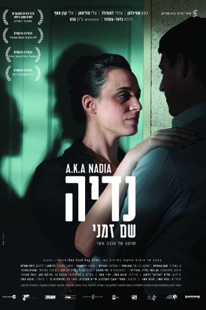 A.K.A Nadia's poster