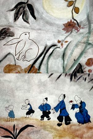 Tall Time Tales's poster