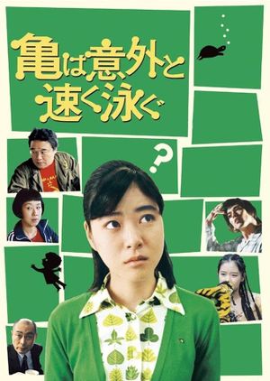 Turtles Swim Faster Than Expected's poster