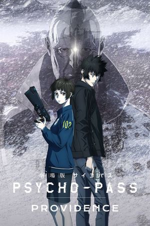 Psycho-Pass: Providence's poster