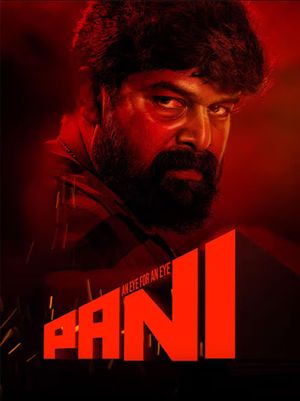 Pani's poster