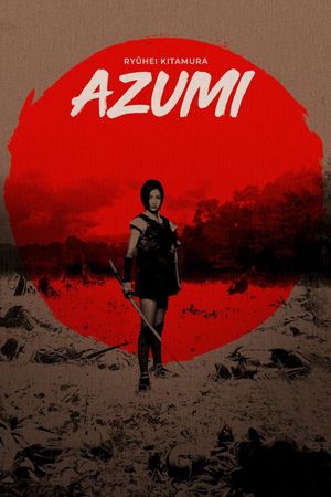 Azumi's poster
