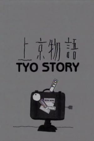 Tyo Story's poster image