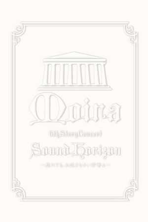Sound Horizon 6th Story Concert『Moira』～其れでも、お征きなさい仔等よ～LIVE DVD's poster