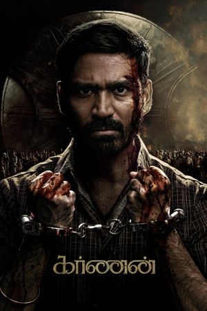 Karnan's poster