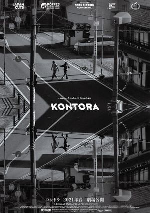 Kontora's poster