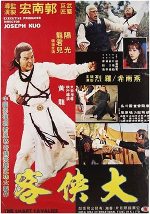 Dancing Kung Fu's poster