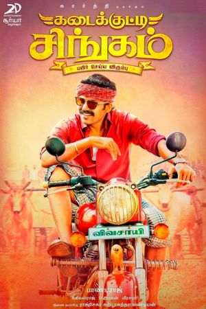 Kadaikutty Singam's poster