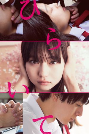 Hiraite's poster