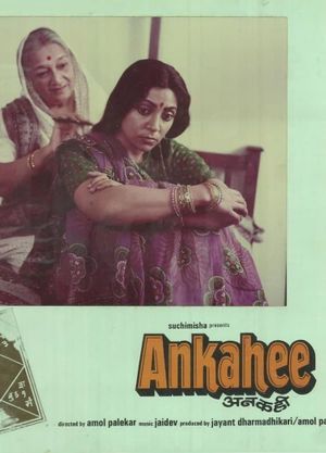 Ankahee's poster