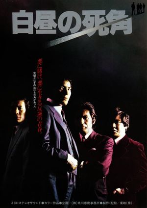 Dead Angle's poster image