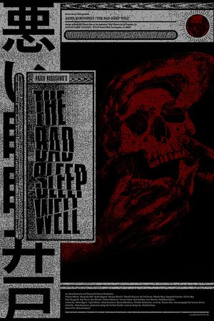 The Bad Sleep Well's poster