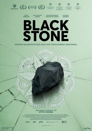 Black Stone's poster