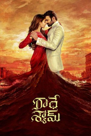 Radhe Shyam's poster