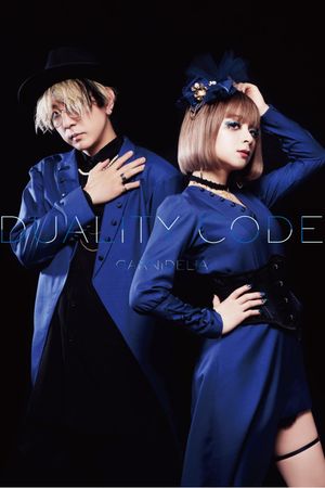 GARNiDELiA stellacage tour  “Duality Code”'s poster