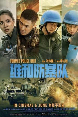 Formed Police Unit's poster