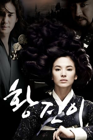 Hwang Jin Yi's poster