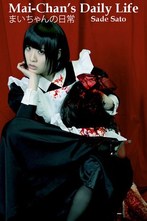 Mai-chan no nichijô's poster