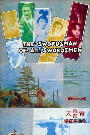 The Swordsman of All Swordsmen's poster