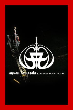 ayumi hamasaki STADIUM TOUR 2002 A's poster