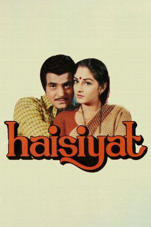 Haisiyat's poster