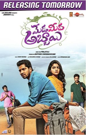 Meda Meeda Abbayi's poster