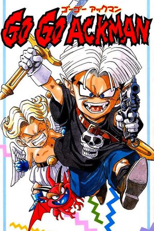 Go! Go! Ackman's poster