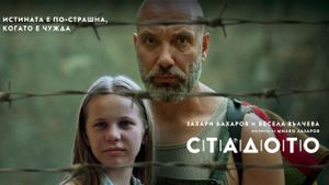 Tarika's poster